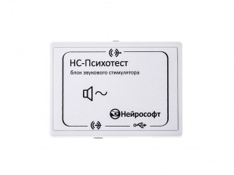 audio_stimulator_electronic_unit